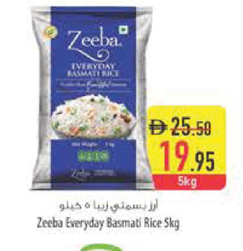 available at السفير ماركت in الإمارات العربية المتحدة , الامارات - رَأْس ٱلْخَيْمَة