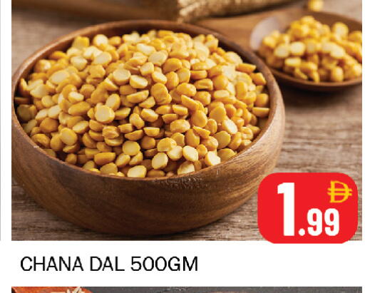 available at سوق المبارك هايبرماركت in الإمارات العربية المتحدة , الامارات - الشارقة / عجمان