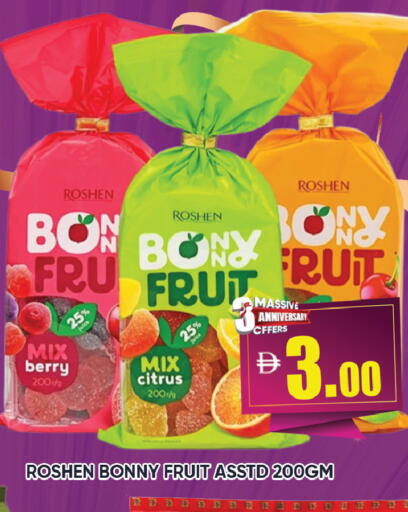 available at Leptis Hypermarket  in UAE - Ras al Khaimah