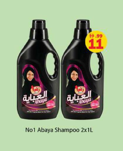 available at جلف هايبرماركت ذ.م.م in الإمارات العربية المتحدة , الامارات - رَأْس ٱلْخَيْمَة