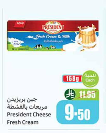 available at أسواق عبد الله العثيم in مملكة العربية السعودية, السعودية, سعودية - الخبر‎