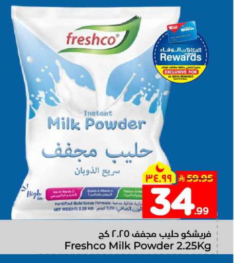 available at Hyper Al Wafa in KSA, Saudi Arabia, Saudi - Jeddah