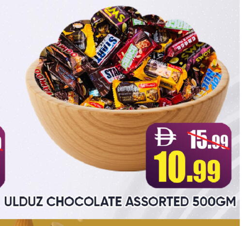 available at Leptis Hypermarket  in UAE - Ras al Khaimah