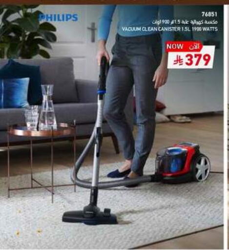 available at ساكو in مملكة العربية السعودية, السعودية, سعودية - الخرج