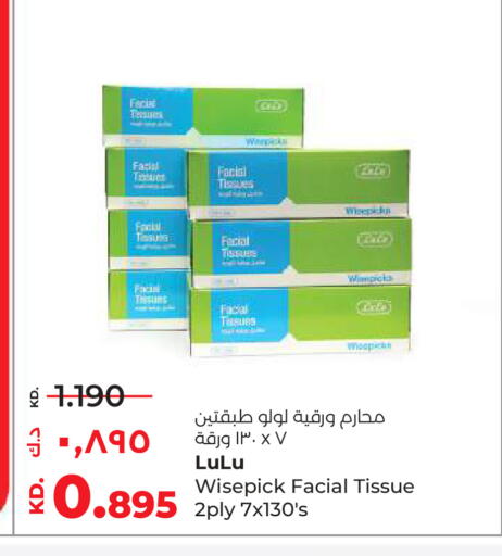 available at لولو هايبر ماركت in الكويت - محافظة الأحمدي