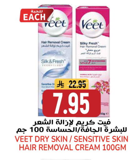 available at جراند هايبر in مملكة العربية السعودية, السعودية, سعودية - الرياض