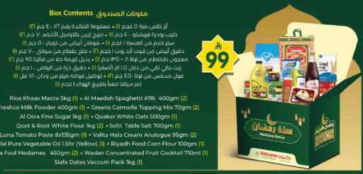 Tomato available at Kabayan Hypermarket in KSA, Saudi Arabia, Saudi - Jeddah