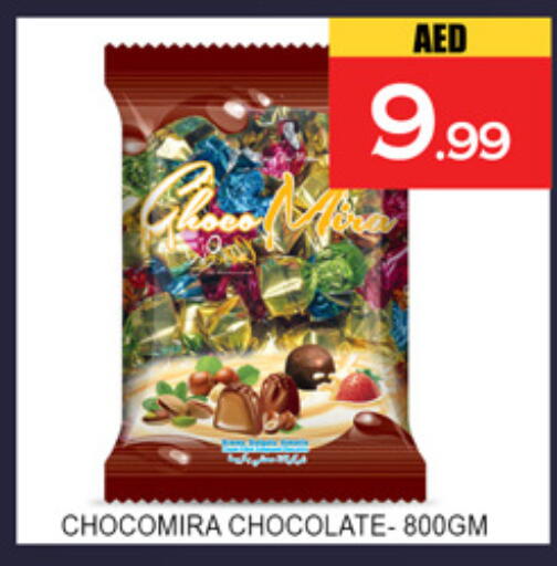 available at لكي سنتر in الإمارات العربية المتحدة , الامارات - الشارقة / عجمان