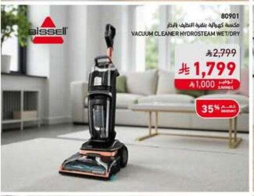 available at SACO in KSA, Saudi Arabia, Saudi - Sakaka