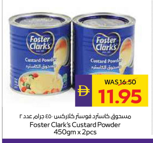 available at ADCOOP in UAE - Ras al Khaimah