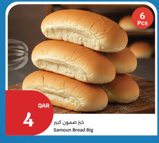 available at City Hypermarket in Qatar - Al-Shahaniya