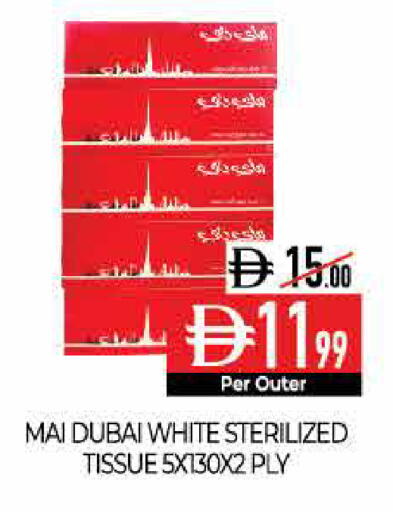 available at Delice Supermarket in UAE - Abu Dhabi