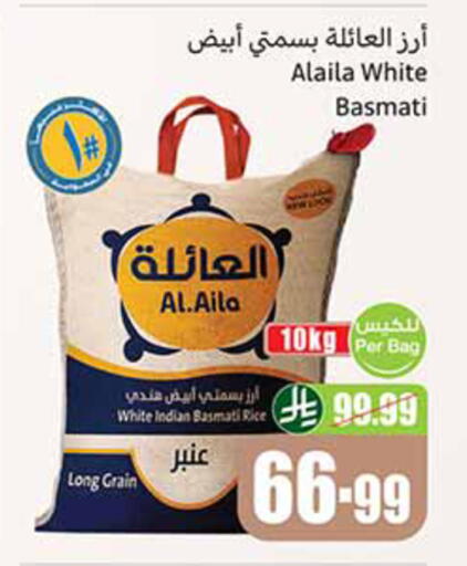available at Othaim Markets in KSA, Saudi Arabia, Saudi - Tabuk