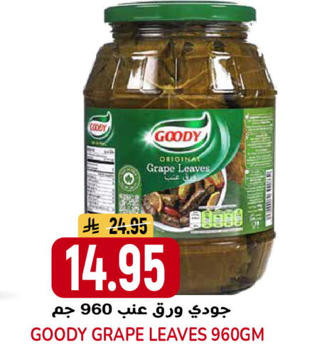 available at جراند هايبر in مملكة العربية السعودية, السعودية, سعودية - الرياض