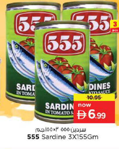 available at نستو هايبرماركت in الإمارات العربية المتحدة , الامارات - رَأْس ٱلْخَيْمَة