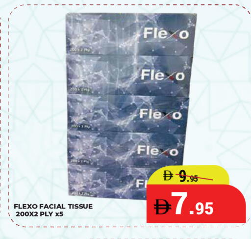 available at كيرالا هايبرماركت in الإمارات العربية المتحدة , الامارات - رَأْس ٱلْخَيْمَة