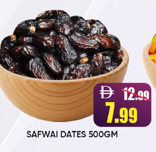 available at Leptis Hypermarket  in UAE - Ras al Khaimah