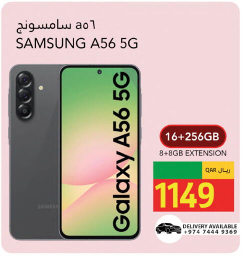 available at Gulf Food Center in Qatar - Al Wakra