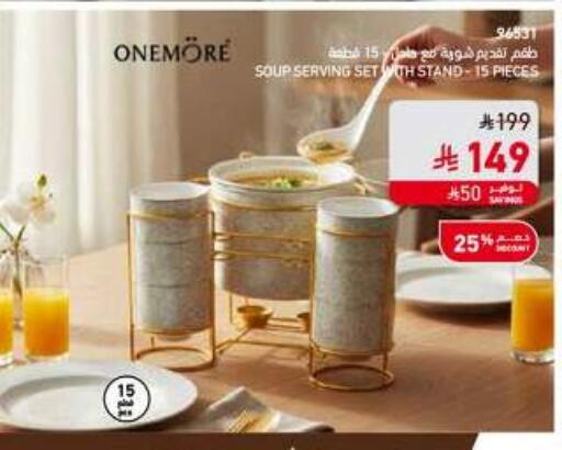 available at ساكو in مملكة العربية السعودية, السعودية, سعودية - الخرج