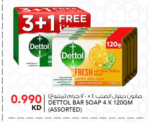 available at  ALNASSER HYPERMARKET in Kuwait - Ahmadi Governorate
