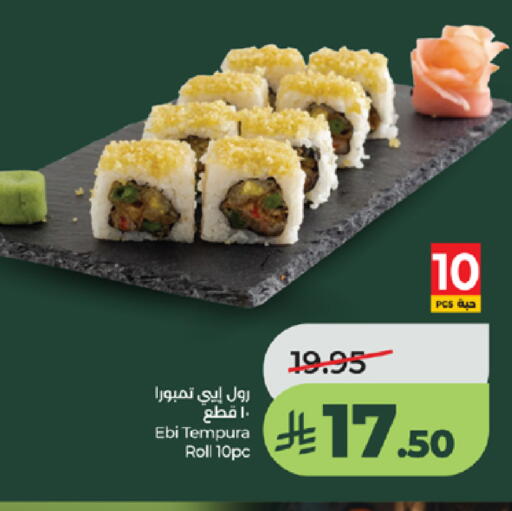 available at LULU Hypermarket in KSA, Saudi Arabia, Saudi - Khamis Mushait