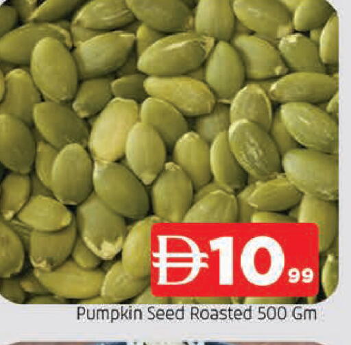 Pumpkin available at المدينة in الإمارات العربية المتحدة , الامارات - الشارقة / عجمان