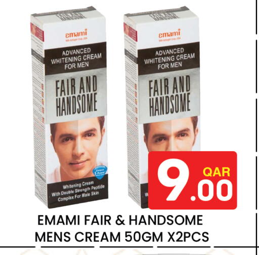 available at Majlis Hypermarket in Qatar - Al Rayyan