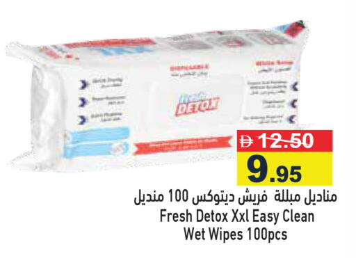 available at أسواق رامز in الإمارات العربية المتحدة , الامارات - رَأْس ٱلْخَيْمَة