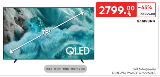 available at Carrefour in KSA, Saudi Arabia, Saudi - Jeddah