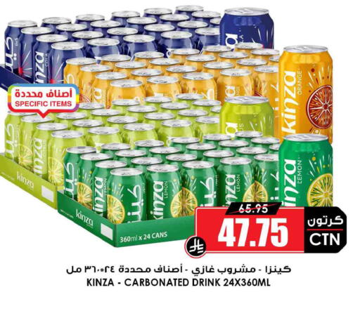 Lemon Orange available at أسواق النخبة in مملكة العربية السعودية, السعودية, سعودية - جدة