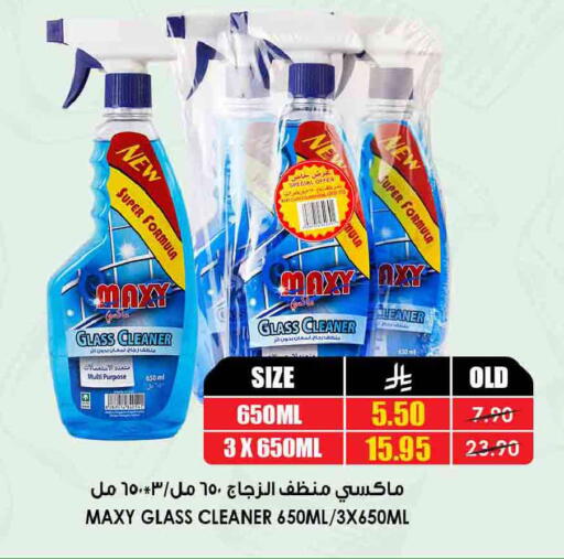 available at أسواق النخبة in مملكة العربية السعودية, السعودية, سعودية - جدة