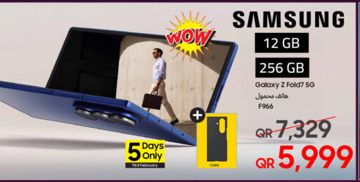 available at Techno Blue in Qatar - Al Daayen