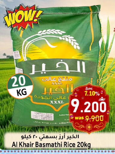 available at Al Muzn Shopping Center in Oman - Muscat