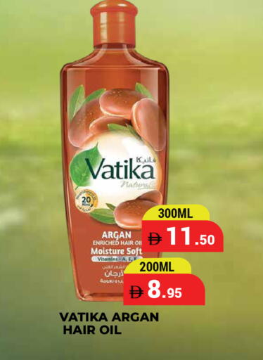 available at كيرالا هايبرماركت in الإمارات العربية المتحدة , الامارات - رَأْس ٱلْخَيْمَة