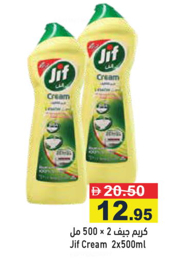 available at Aswaq Ramez in UAE - Dubai