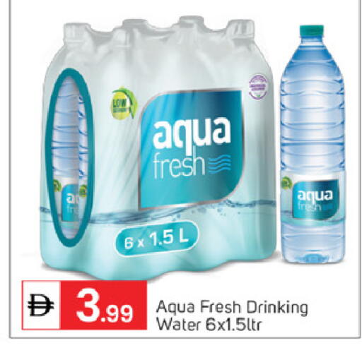 available at سوق طلال in الإمارات العربية المتحدة , الامارات - أبو ظبي