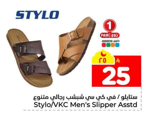 available at هايبر الوفاء in مملكة العربية السعودية, السعودية, سعودية - الخرج