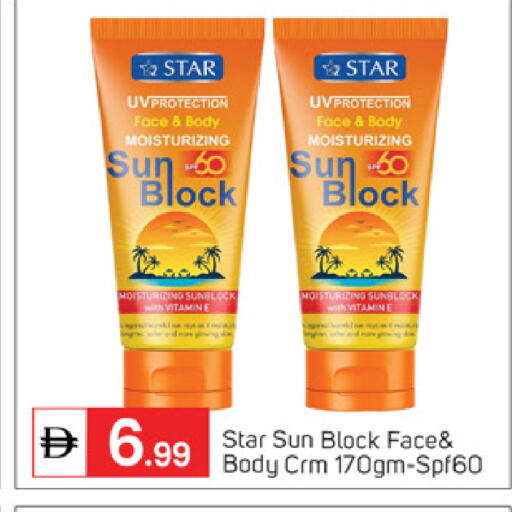 available at سوق طلال in الإمارات العربية المتحدة , الامارات - أبو ظبي