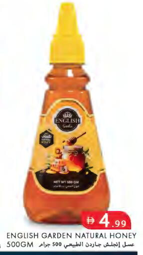 available at  روابي ماركت عجمان in الإمارات العربية المتحدة , الامارات - الشارقة / عجمان