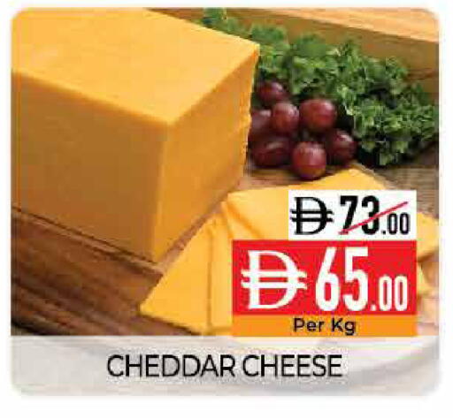 available at Delice Supermarket in UAE - Abu Dhabi