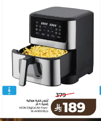 available at LULU Hypermarket in KSA, Saudi Arabia, Saudi - Jeddah