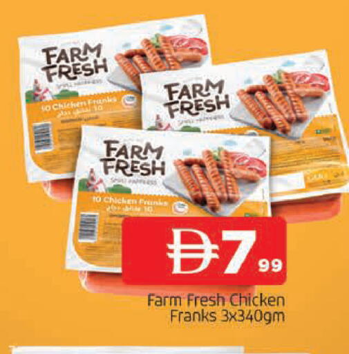 available at AL MADINA in UAE - Sharjah / Ajman