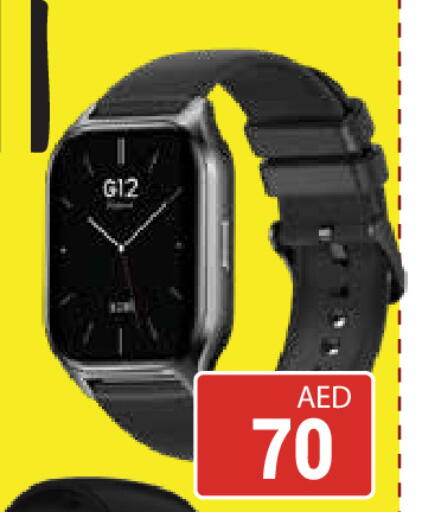 available at كيرالا هايبرماركت in الإمارات العربية المتحدة , الامارات - رَأْس ٱلْخَيْمَة