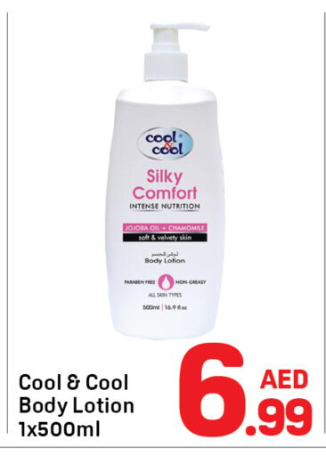 available at دي تو دي in الإمارات العربية المتحدة , الامارات - دبي