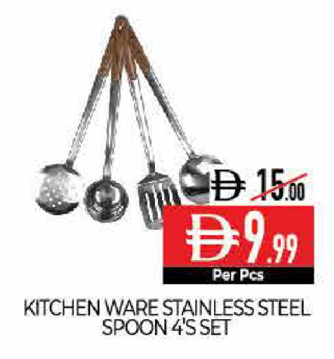 available at Delice Supermarket in UAE - Abu Dhabi