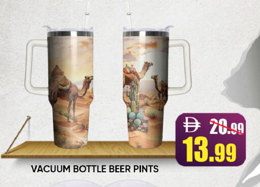 available at Leptis Hypermarket  in UAE - Ras al Khaimah