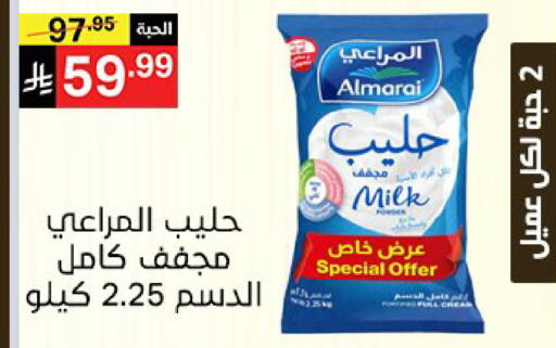 available at نوري سوبر ماركت‎ in مملكة العربية السعودية, السعودية, سعودية - جدة