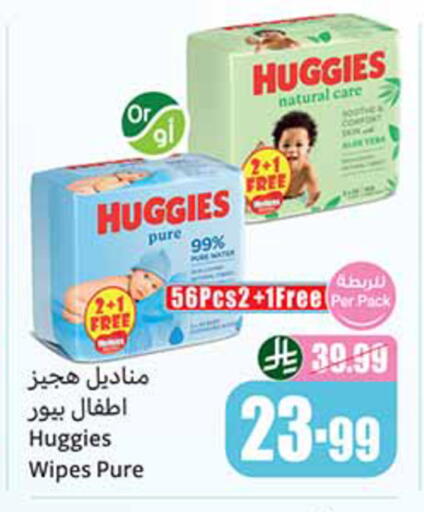 available at Othaim Markets in KSA, Saudi Arabia, Saudi - Tabuk