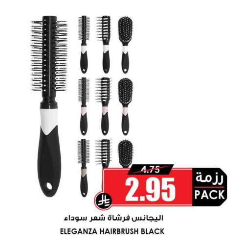 available at Prime Supermarket in KSA, Saudi Arabia, Saudi - Mecca