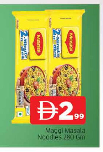 available at المدينة in الإمارات العربية المتحدة , الامارات - الشارقة / عجمان